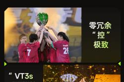 职業(yè)选手(shǒu)都在用(yòng)，雷(léi)柏VT3/VT3s系(xì)列(liè)电競(jìng)鼠标到底该怎麽(me)选