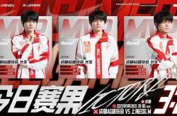 AG3-2EDGM，长生三连MVP，一(yī)诺孙权首(shǒu)秀，坦然還(hái)需(xū)磨合