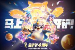 金(jīn)鏟(chǎn)鏟(chǎn)之战电脑版游玩攻略 金(jīn)鏟(chǎn)鏟(chǎn)之战电脑版怎么玩