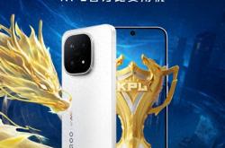 新一代(dài)KPL官方(fāng)比賽(sài)用(yòng)機(jī)iQOO15登(dēng)场，MVP輕(qīng)松(sōng)拿捏