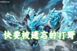 版(bǎn)本仅更新一(yī)周，我找(zhǎo)到了版(bǎn)本黑(hēi)馬(mǎ)，盘古可克制大部(bù)分(fēn)强势英(yīng)雄