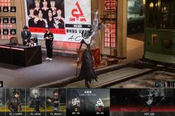 第五人(rén)格IVL：TE战隊(duì)全员状态在線(xiàn)，二比(bǐ)零(líng)干净利(lì)落(luò)终結(jié)比(bǐ)赛！