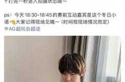 KPL顶流一(yī)諾(nuò)攜(xié)榮(róng)耀WIN真机出镜引热议，极致性(xìng)能(néng)旗艦(jiàn)正式(shì)亮(liàng)相