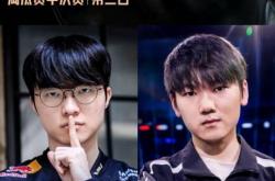LOL-S15半決(jué)赛：T1 3-0零封淘汰(tài)TES 强势晋级決(jué)赛