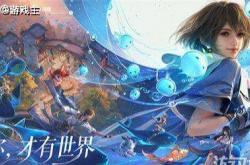 王(wáng)者(zhě)榮(róng)耀(yào)十周(zhōu)年重(zhòng)磅官(guān)宣，IP新游王(wáng)者(zhě)榮(róng)耀(yào)世界明年春天与玩家见面