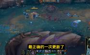 一级团已成历史？LOL新赛季(jì)六大改动曝光(guāng)，7神装ADC将拯(zhěng)救世界！