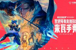 王(wáng)俊(jùn)凱(kǎi)电竞首(shǒu)秀獲(huò)赞，跨界表现亮眼，顶流(liú)实力圈粉