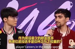有人(rén)问“Faker你最想跟哪位退役选手打比賽(sài)”，李哥：UZI