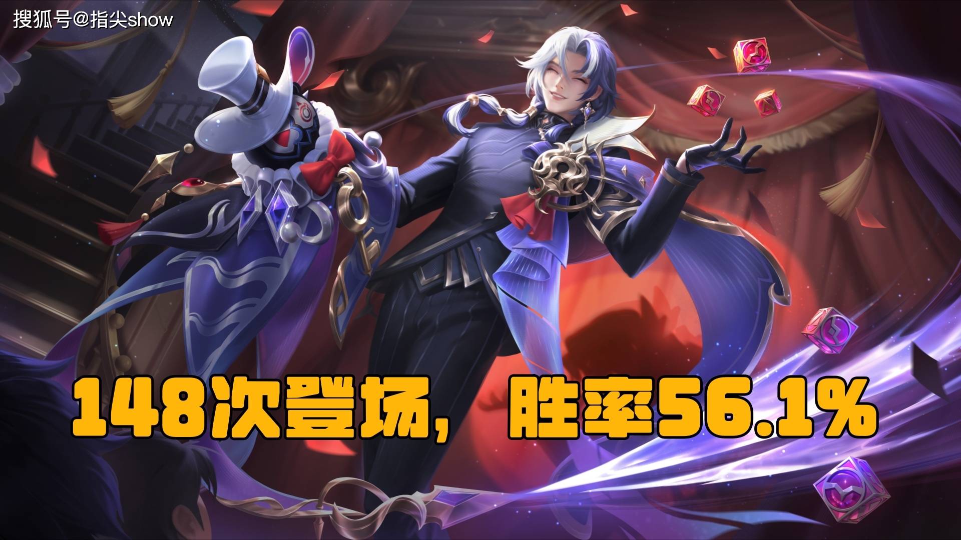 KPL夏季赛强势英雄盘点,铠皇表现最优秀,但路人局别效仿