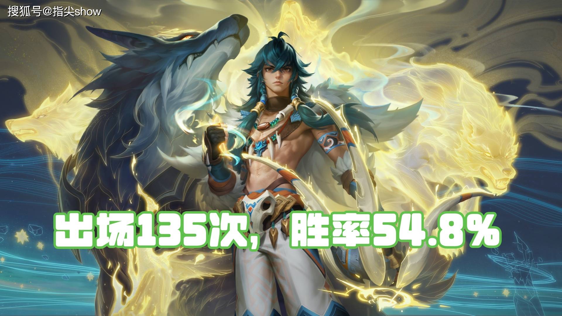 KPL夏季赛强势英雄盘点,铠皇表现最优秀,但路人局别效仿