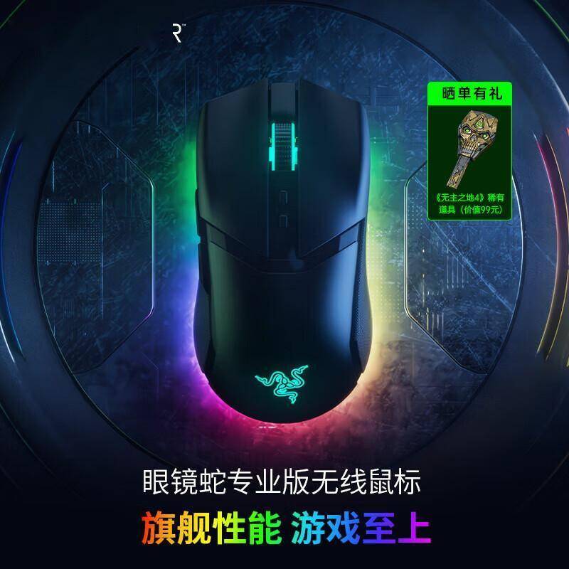 电竞鼠标选购指南：十款高人气游戏鼠标深度解析