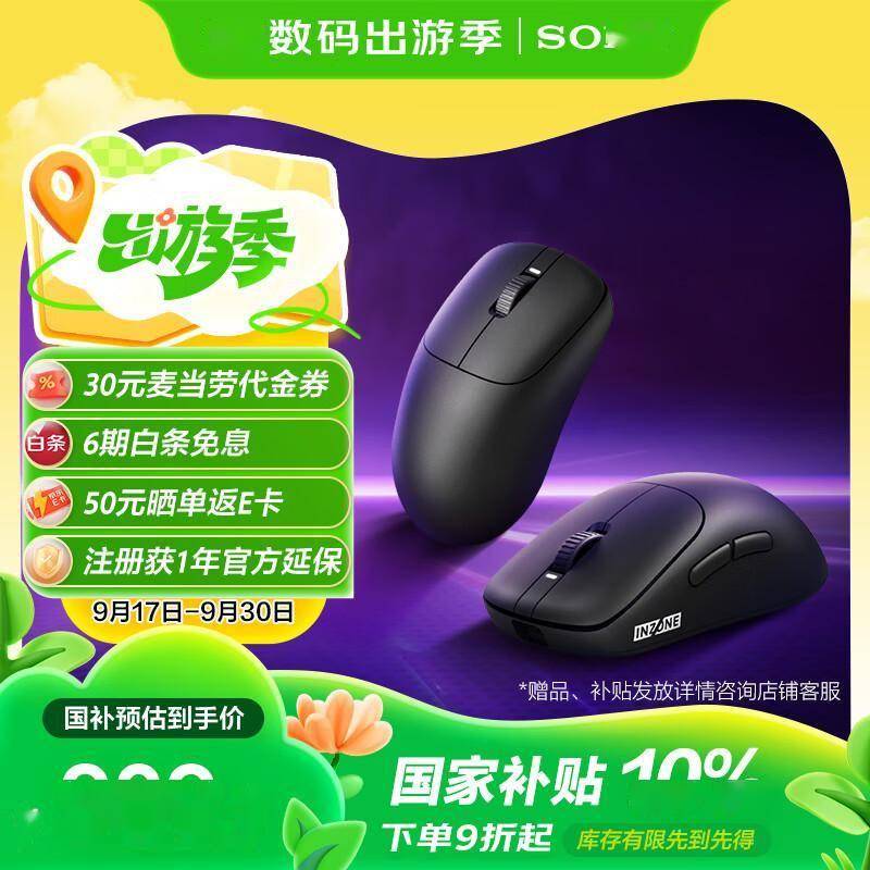 电竞鼠标选购指南：十款高人气游戏鼠标深度解析