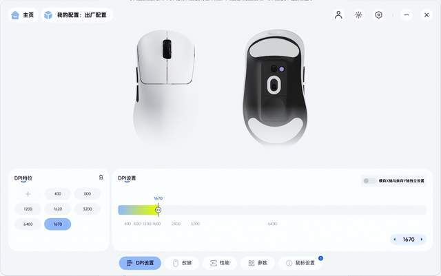 职业选手都在用,雷柏VT3/VT3s系列电竞鼠标到底该怎么选