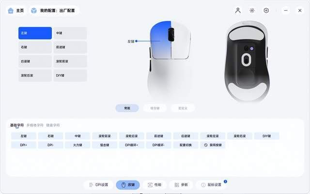 职业选手都在用,雷柏VT3/VT3s系列电竞鼠标到底该怎么选