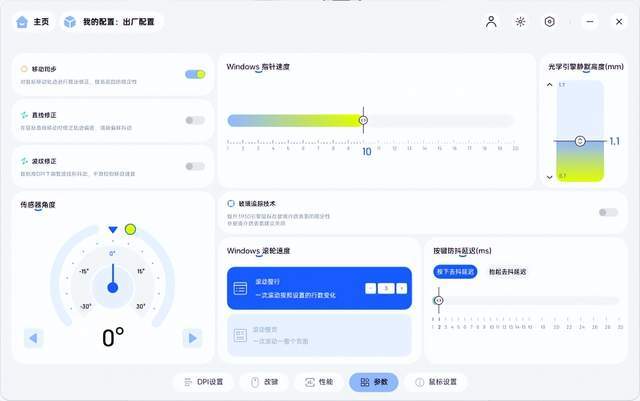 职业选手都在用,雷柏VT3/VT3s系列电竞鼠标到底该怎么选