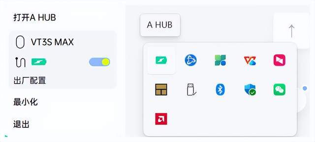 职业选手都在用,雷柏VT3/VT3s系列电竞鼠标到底该怎么选