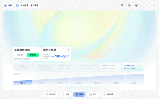 职业选手都在用,雷柏VT3/VT3s系列电竞鼠标到底该怎么选