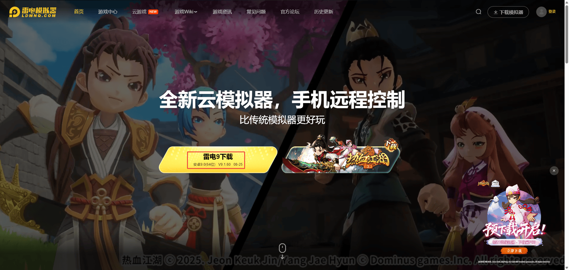 金铲铲之战电脑版游玩攻略 金铲铲之战电脑版怎么玩