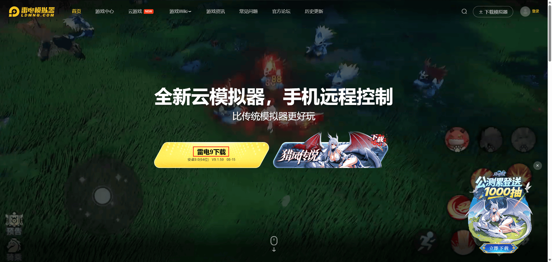 金铲铲之战模拟器游玩教程 金铲铲之战模拟器怎么玩