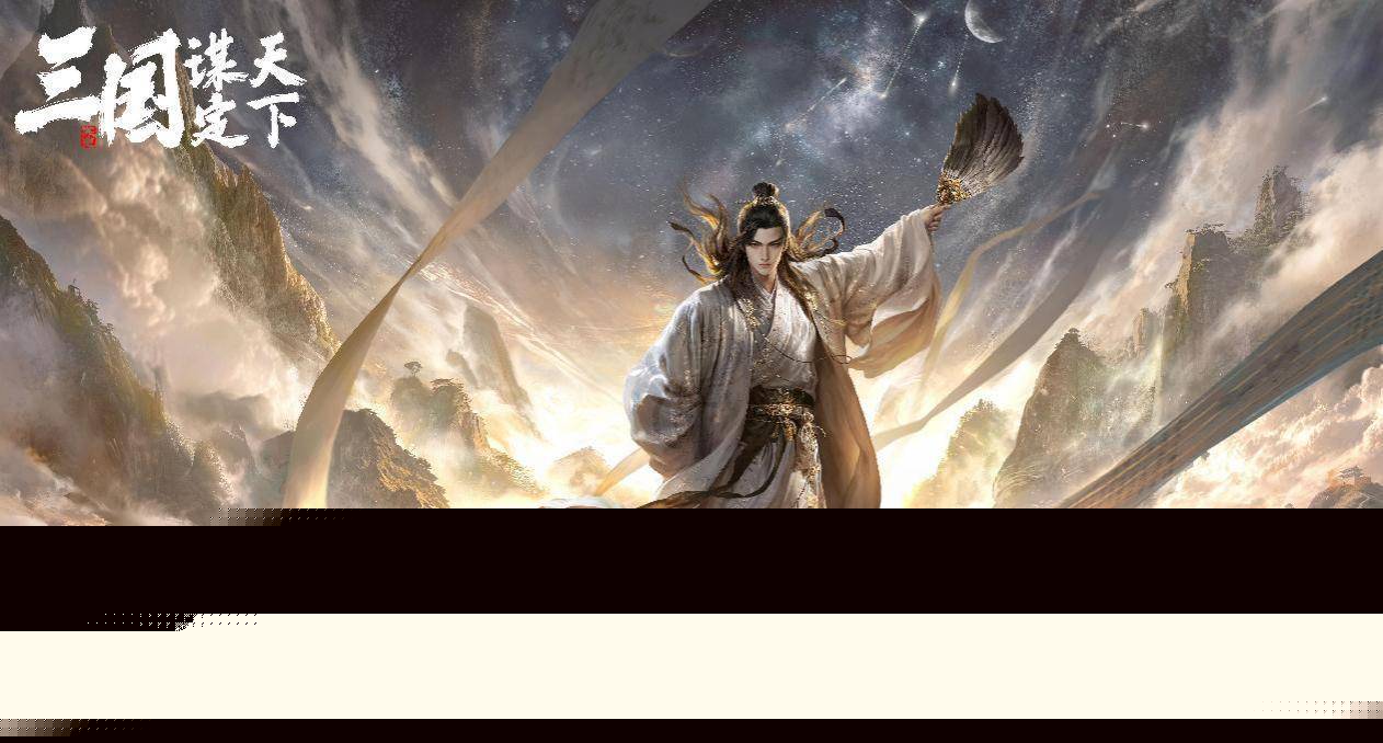 电竞名场面反转！这款游戏战场更刺激？