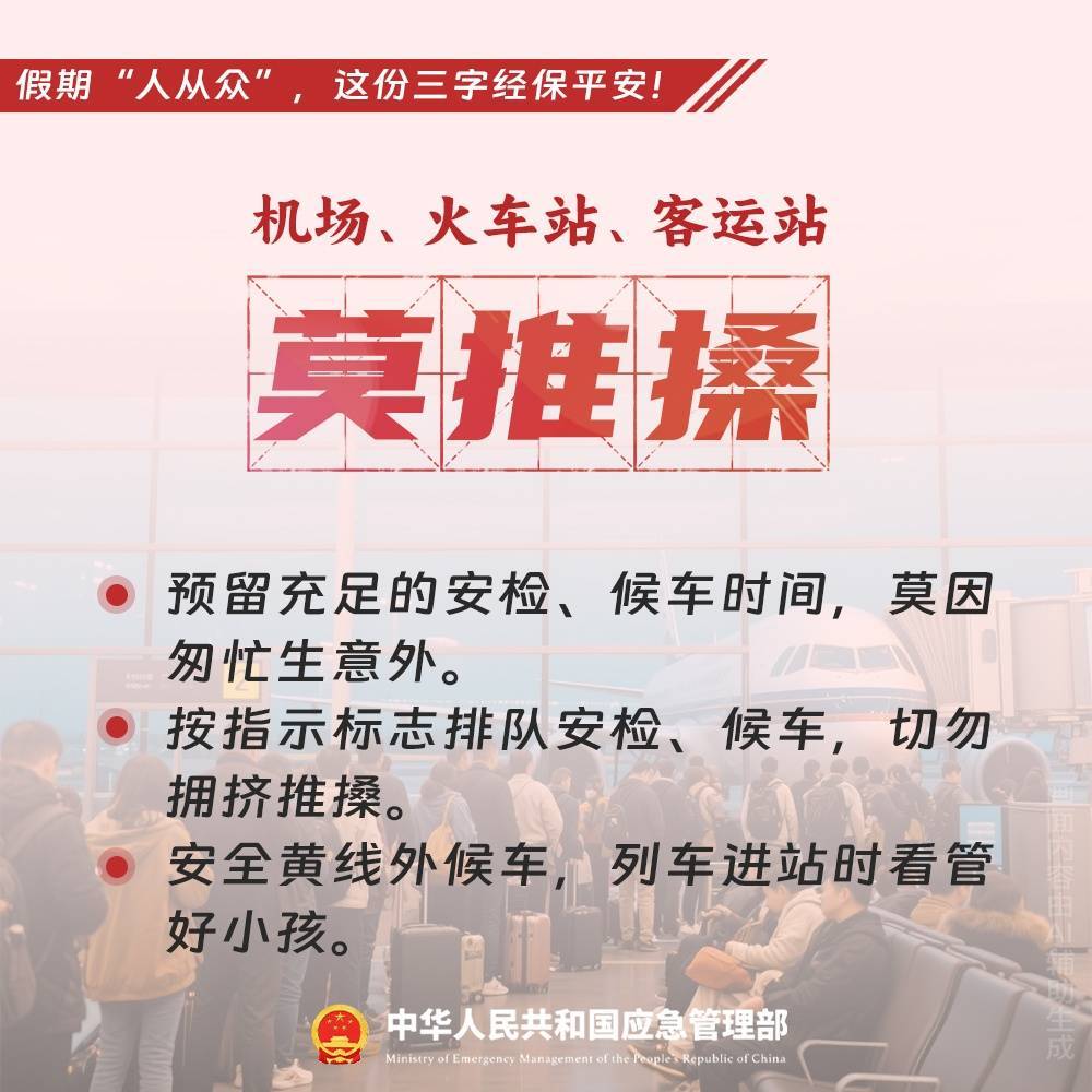 人人人你人人人！熟悉的名场面又来了