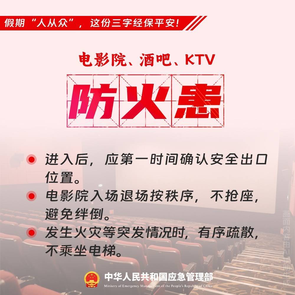 人人人你人人人！熟悉的名场面又来了