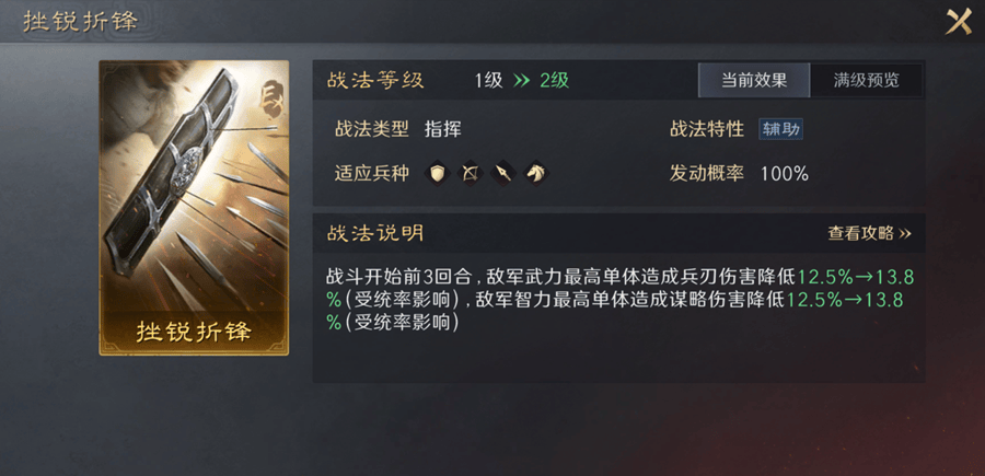 天禄问鼎冠军 电竞顶流集体转战这款游戏