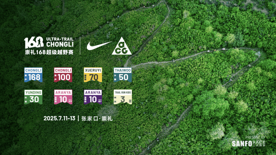 “苏超”赞助商已增至27家，苹果欲竞购美国F1赛事转播权 | 速报