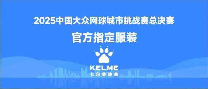“苏超”赞助商已增至27家，苹果欲竞购美国F1赛事转播权 | 速报