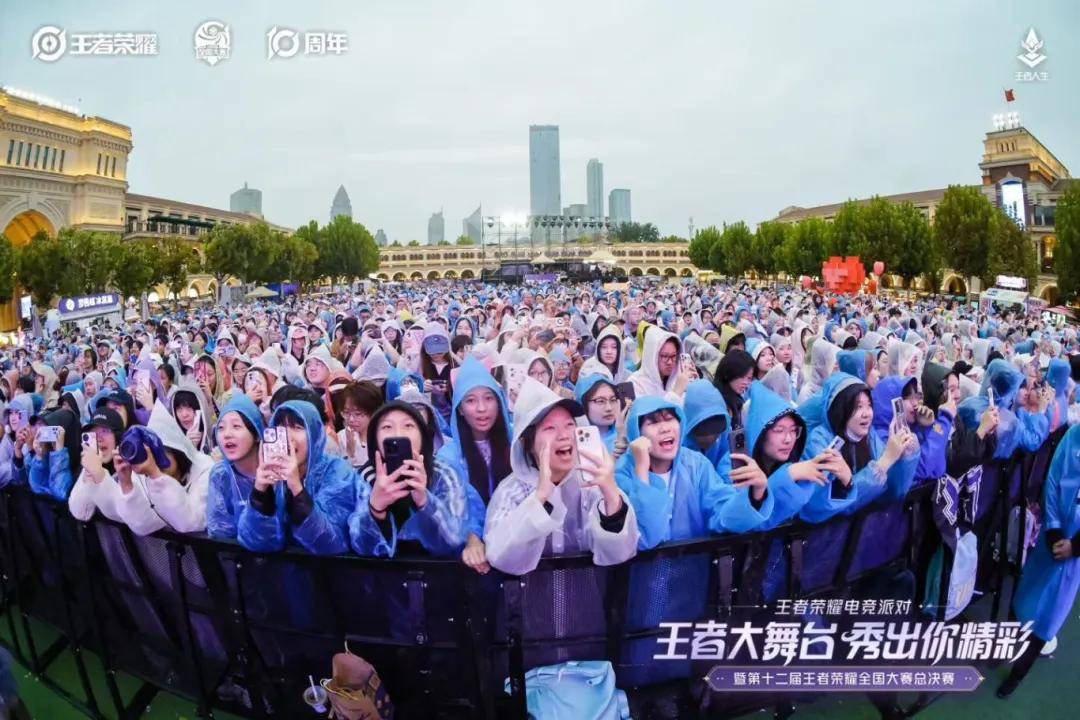 长春接棒顶级电竞赛事