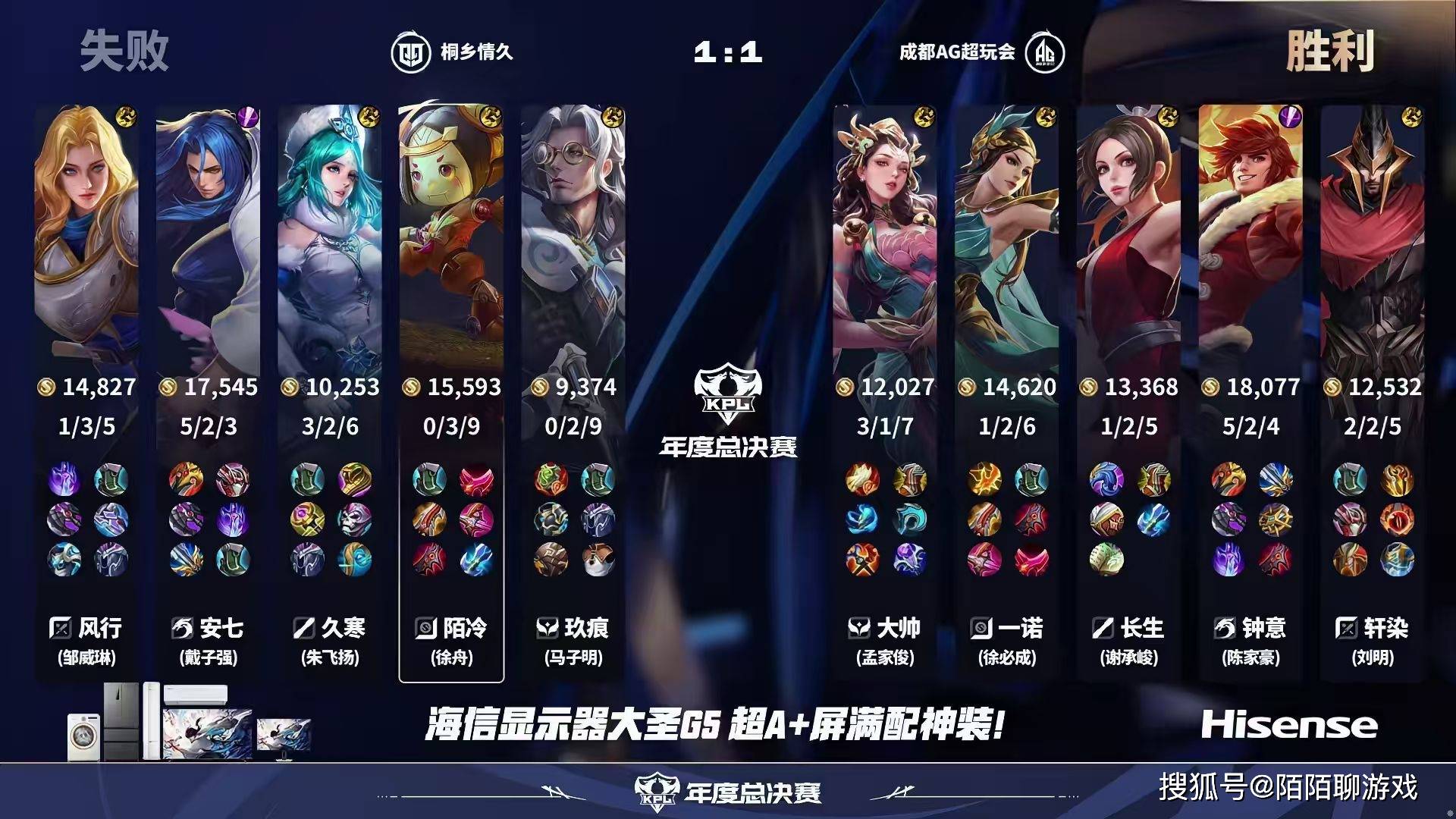 AG是要彻底“弄死”RW侠吗？面对K甲战队都能输，RW侠可以回家了！