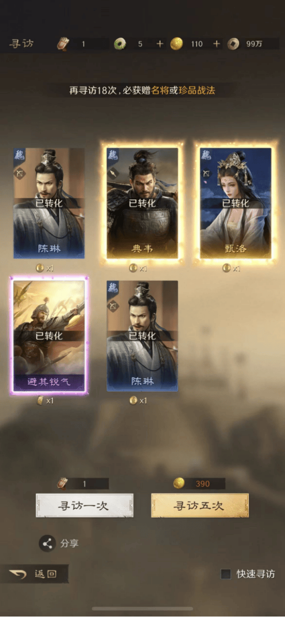 WB战术碾压RW侠，这游戏里排兵布阵更精彩