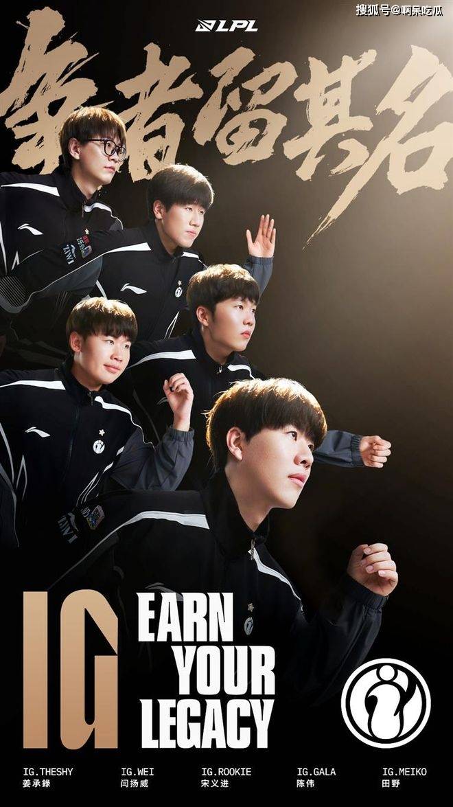 IG对战T1门票过万，溢价20倍仍遭疯抢，不愧是“电竞豪门”！