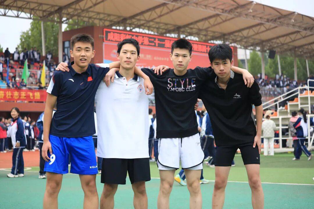 咸阳彩虹中学运动会精彩集锦