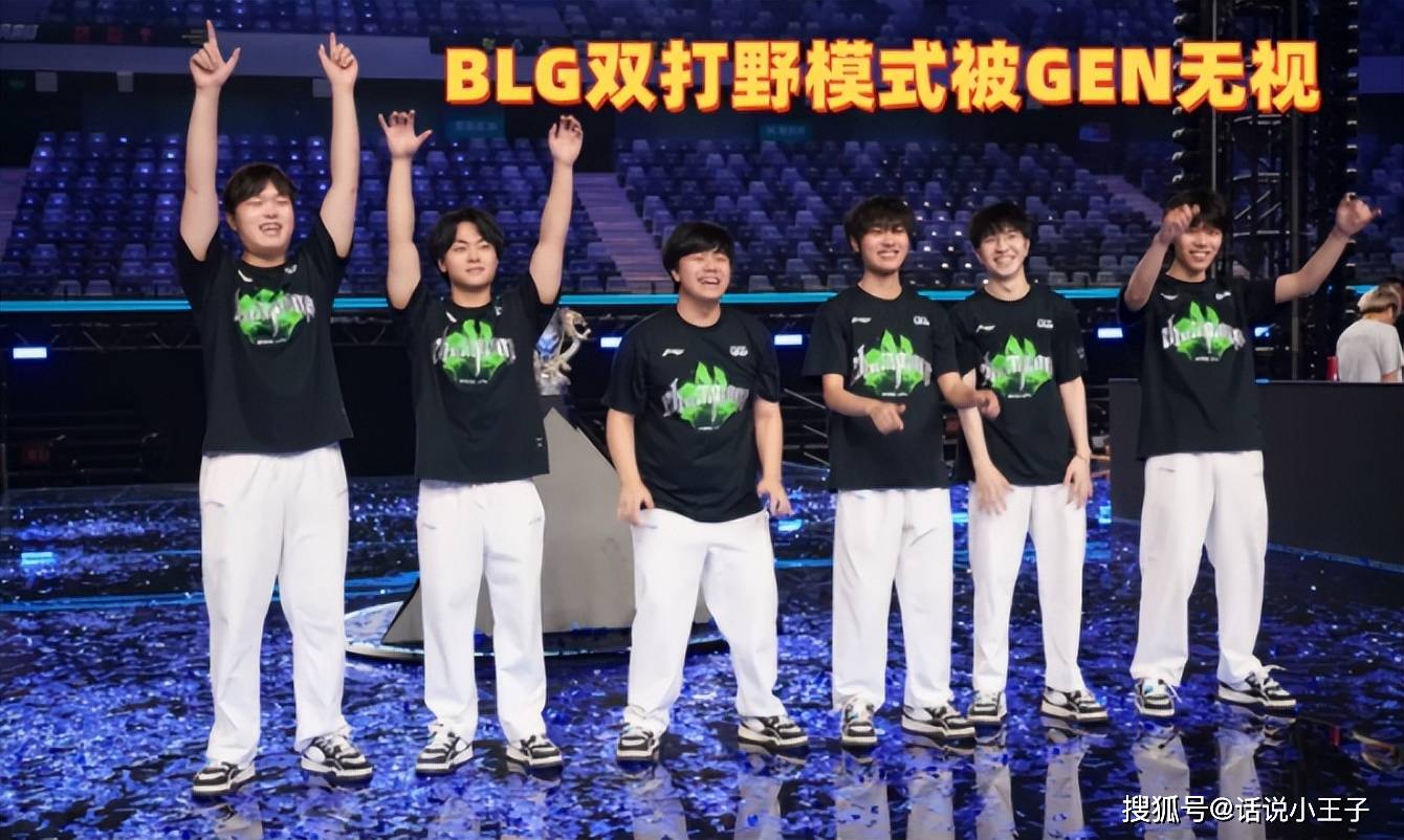 BLG双打野被无视！GEN主教练回应：不是傲慢，对BLG没有想法