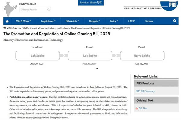 36亿美元市场瞬间归零？印度“一刀切”封杀真金博彩，电竞或成最大赢家