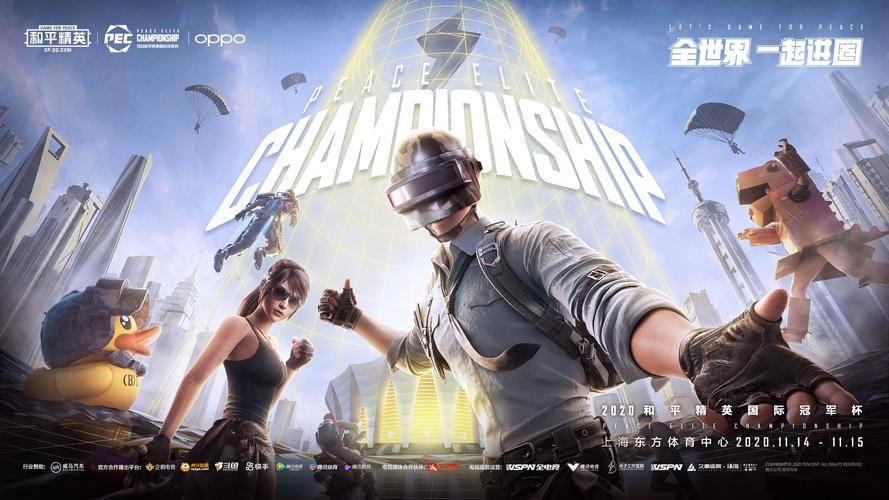 和平精英账号交易平台分享 和平精英账号哪个安全