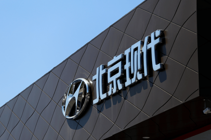 北京现代迎来“全华班”高管，李凤刚出任总经理