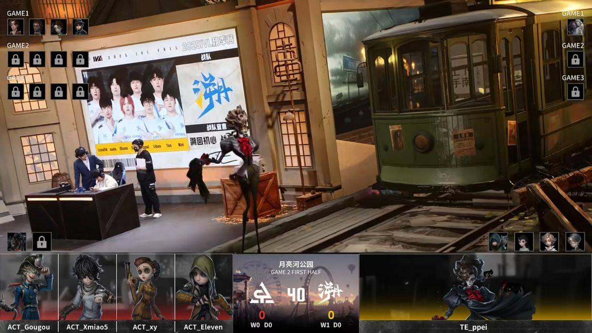 第五人格IVL：TE战队全员状态在线，二比零干净利落终结比赛！