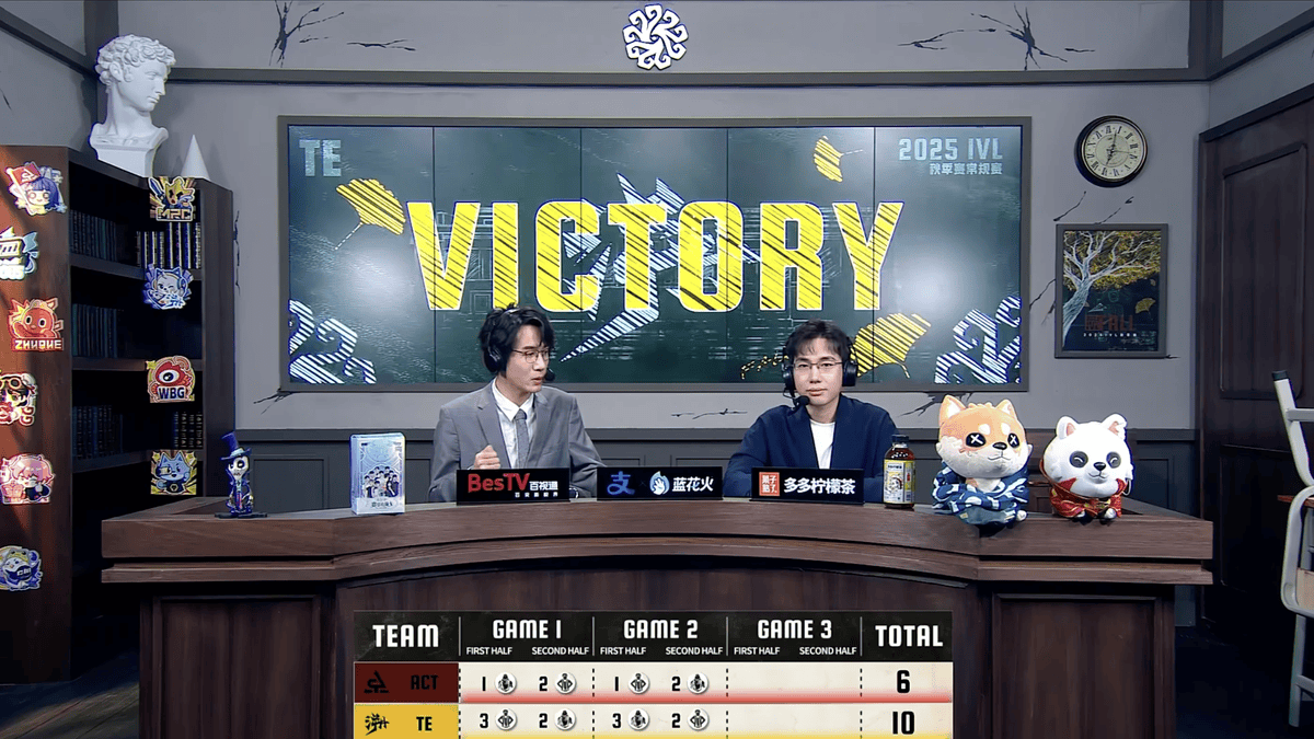 第五人格IVL：TE战队全员状态在线，二比零干净利落终结比赛！