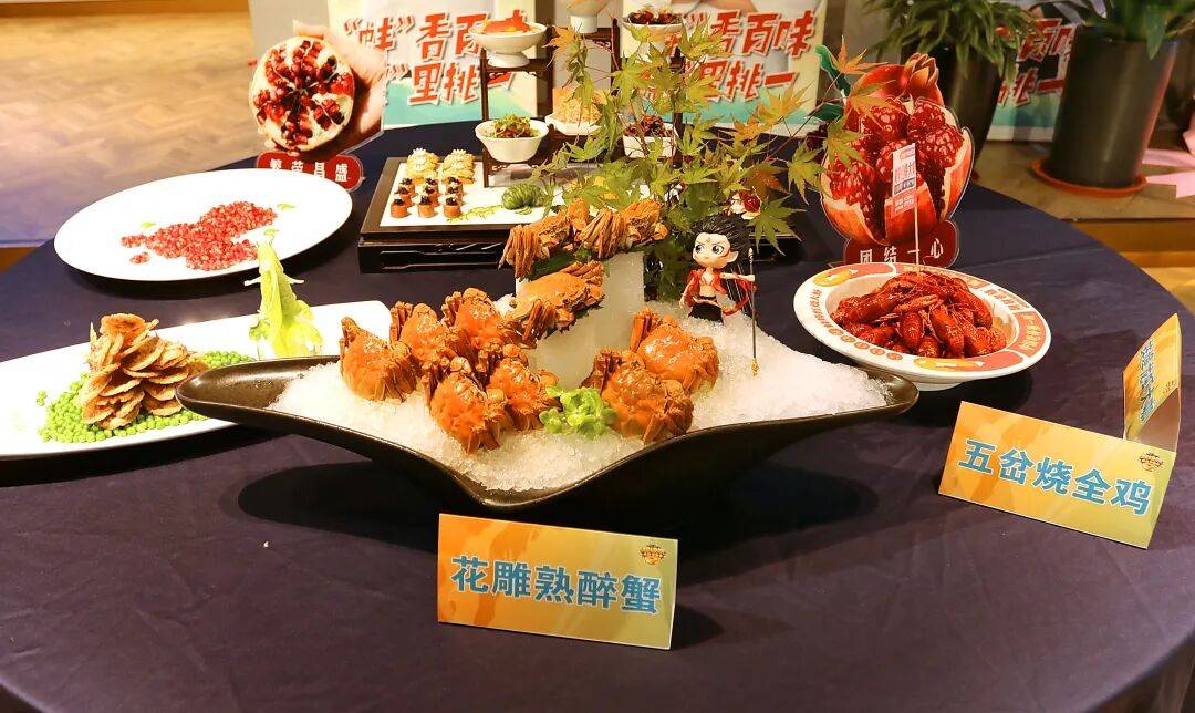 “超级皖”美食争霸赛蚌埠城市战队挑战赛圆满落幕！