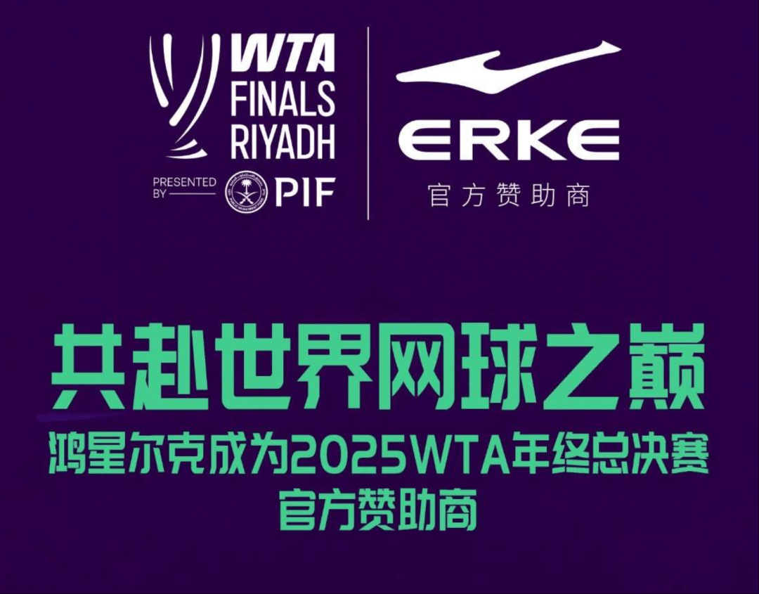 体育营销Top10|孙颖莎单月新增5项代言 电竞奥运会暂停举办