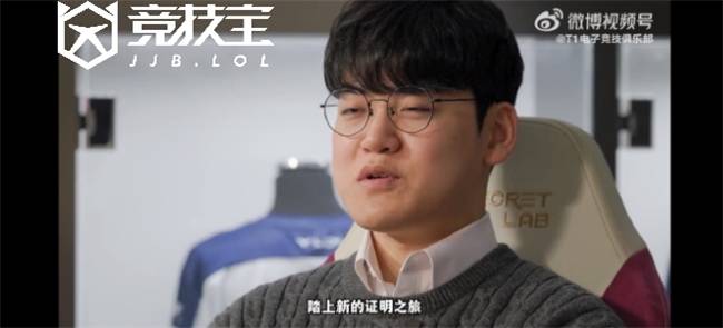 LOL-LCK:T1官方宣布下路选手Gumayusi离队