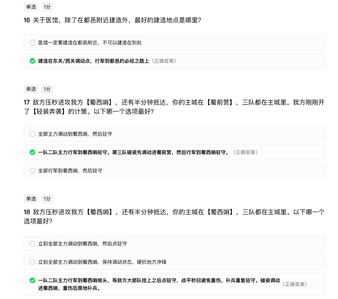 SLG的另类电竞精神：赢不是唯一