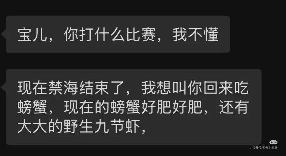 30岁这年，她成为电竞冠军