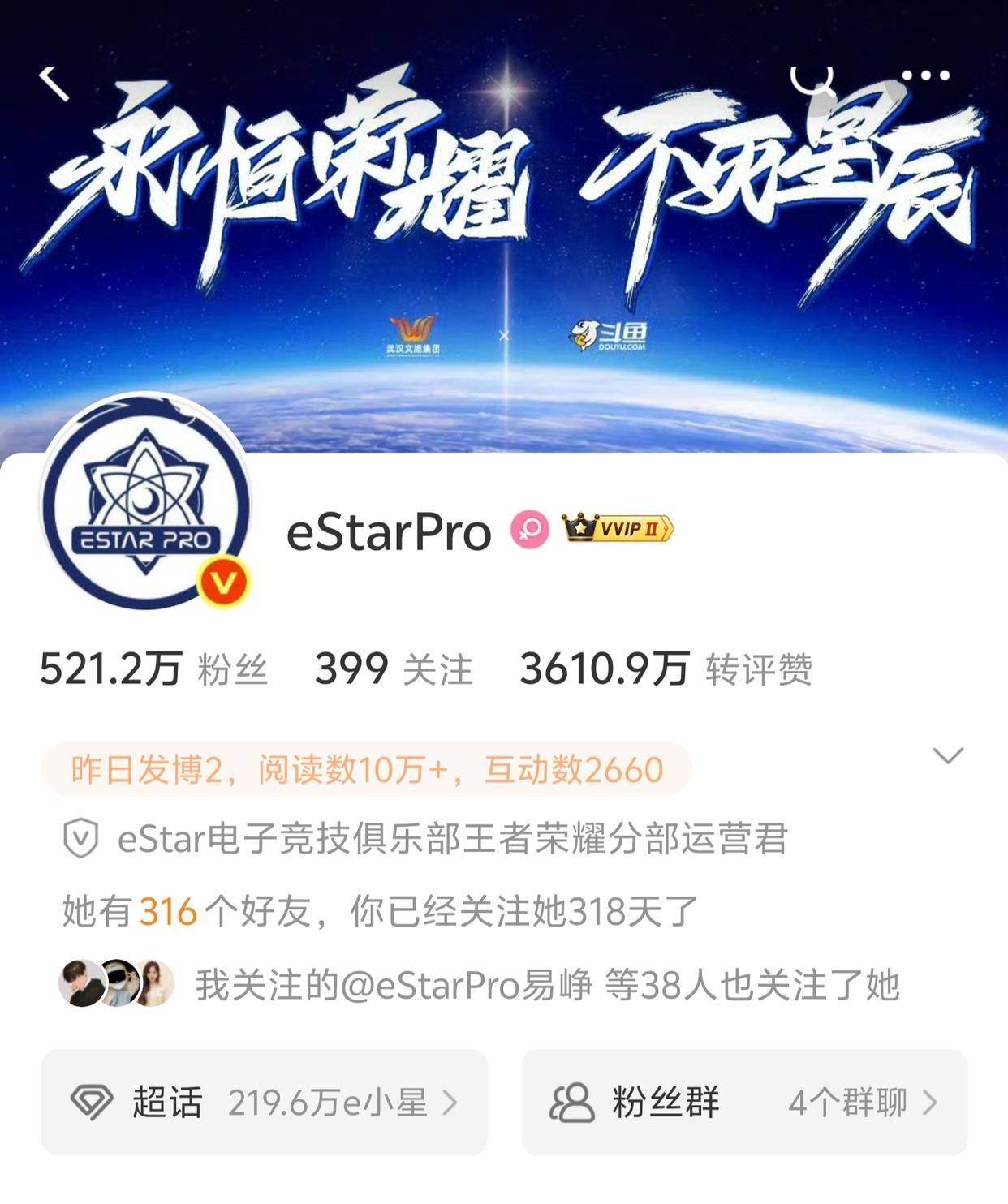 KPL“拔罐王”滑落史：从顶流到卖席位边缘，赛程表只剩队名在撑