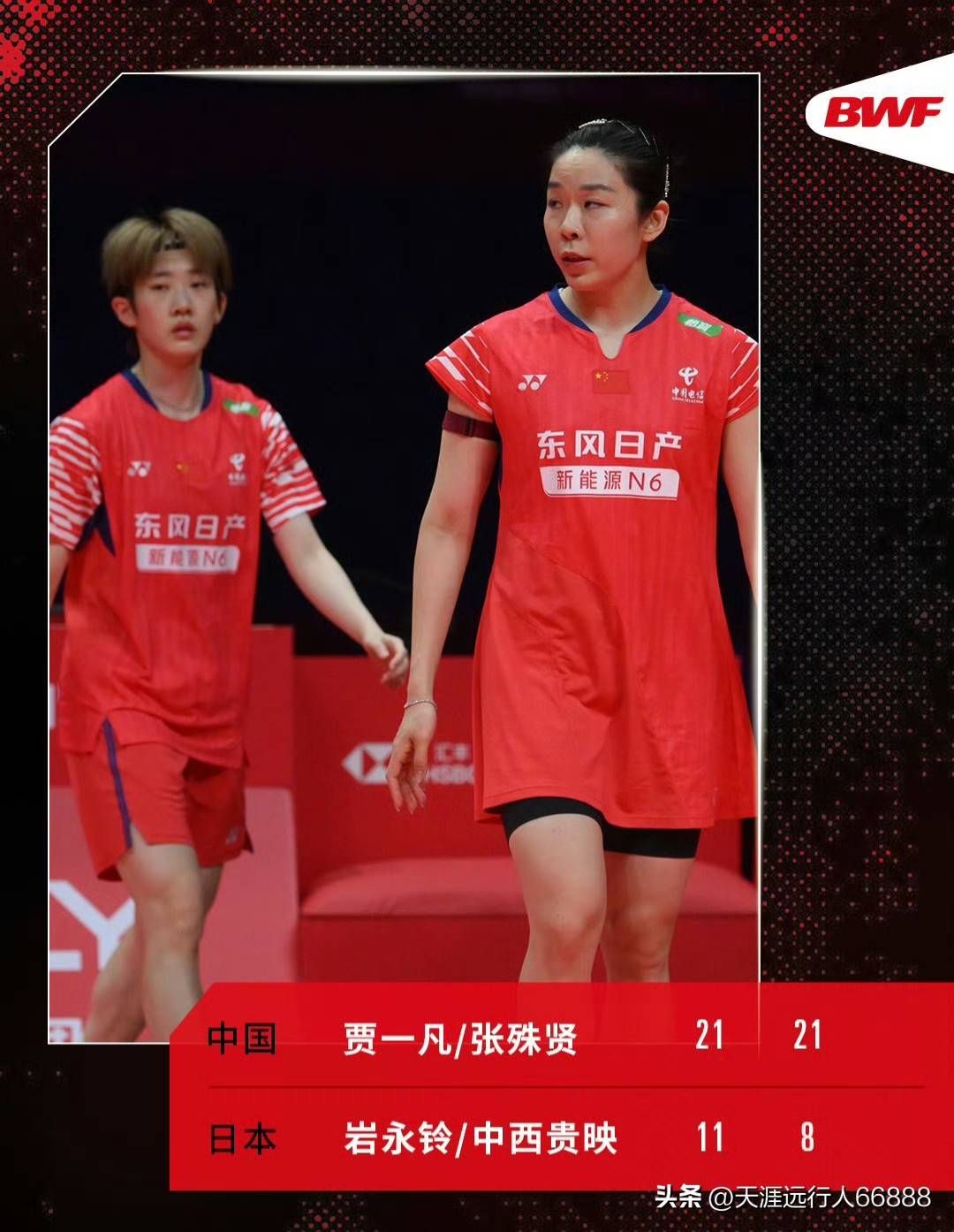 杭州总决赛半决赛对阵赛程出炉，石宇奇领衔国羽六组球员进四强