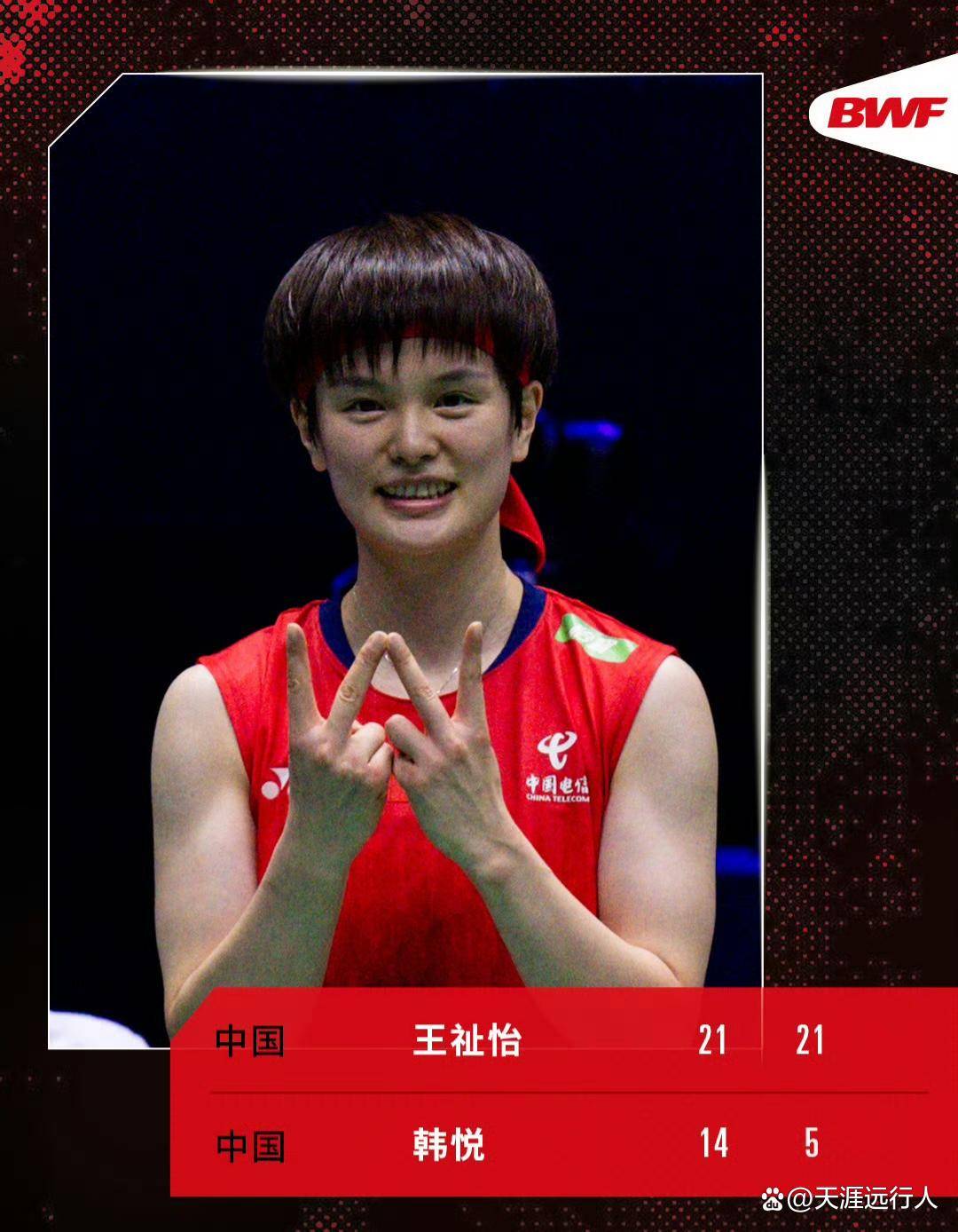 杭州世界羽联总决赛赛程，梁王遭逆转，凡贤五连胜终结，国羽外战3胜2负