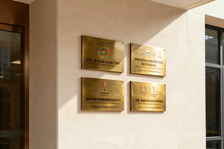 “为什么说电竞教育是一片蓝海？” | 对话