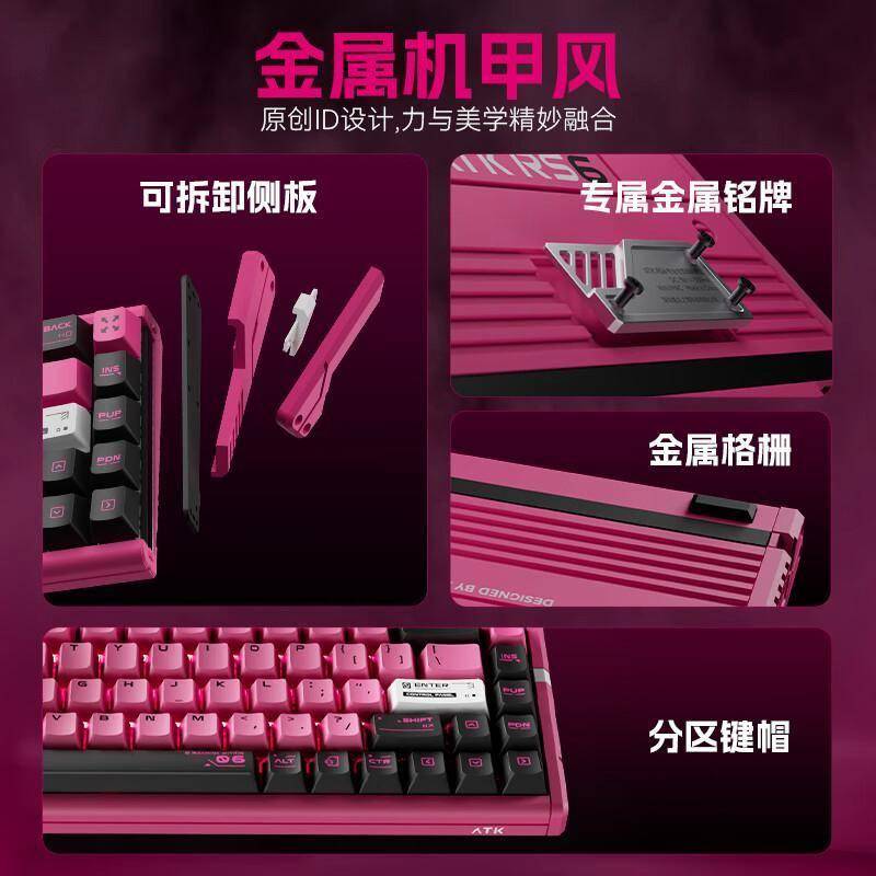 磁轴键盘新标杆：ATKRS6电竞利器深度体验